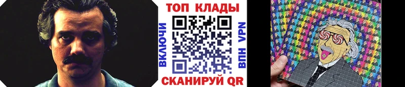 Наркотические вещества Курганинск ГАШ Метамфетамин МЕФ Кокаин Амфетамин