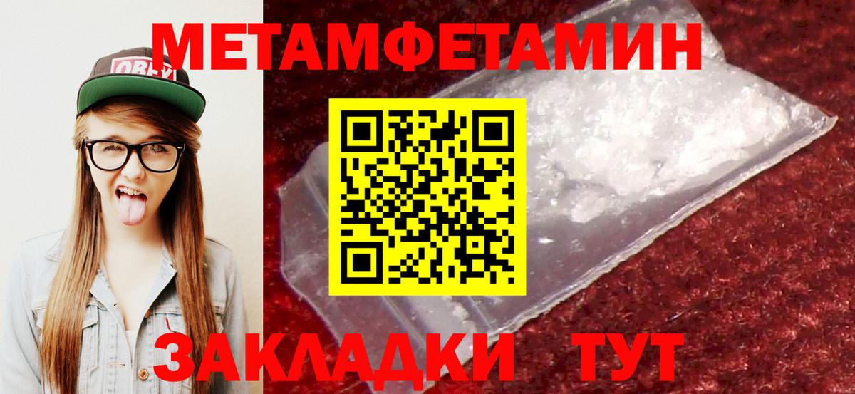 АМФ  shop наркотические препараты  АМФ Premium  Курганинск 