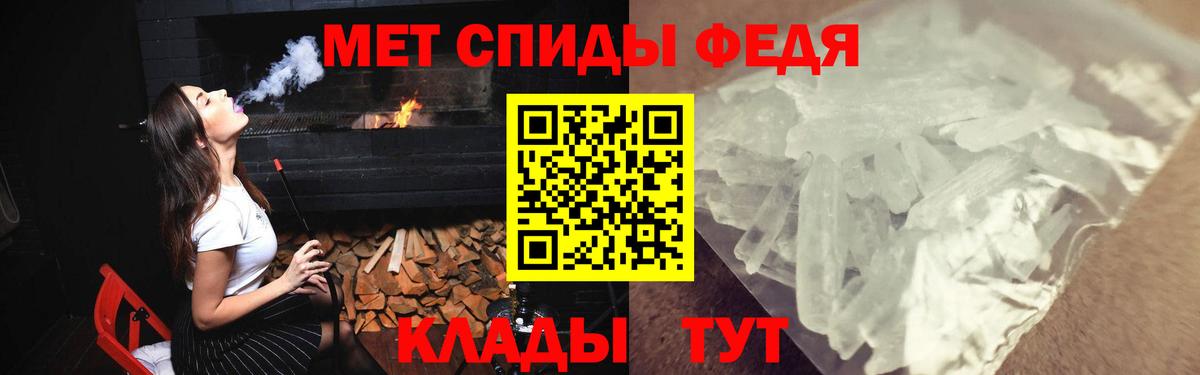 АМФ 98% Курганинск