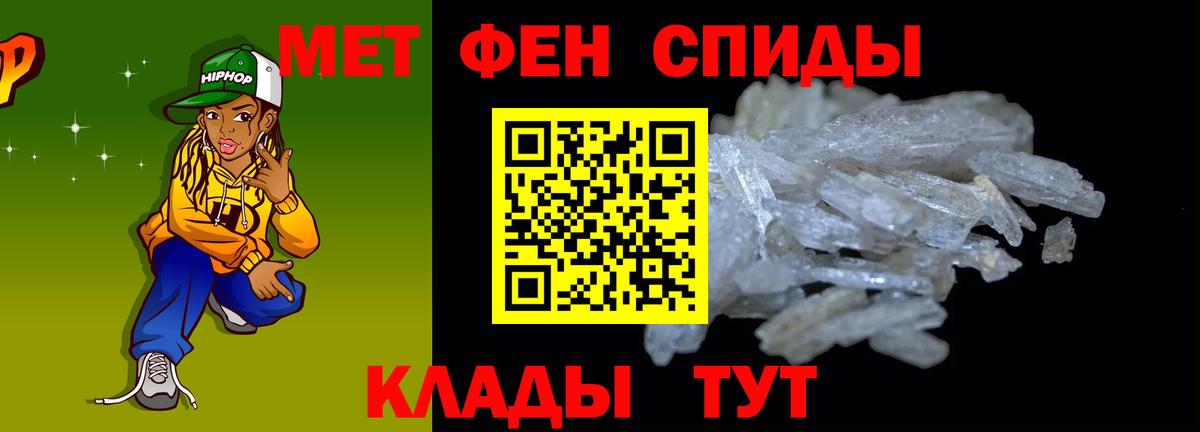 АМФЕТАМИН  АМФЕТАМИН  Курганинск  Amphetamine Розовый  Вход с VPN 
