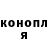 Кодеин напиток Lean (лин) Yuriy Gorko