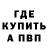 Кетамин VHQ Aylin Ahmedova