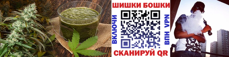 Canna-Cookies конопля  наркотики  Курганинск 