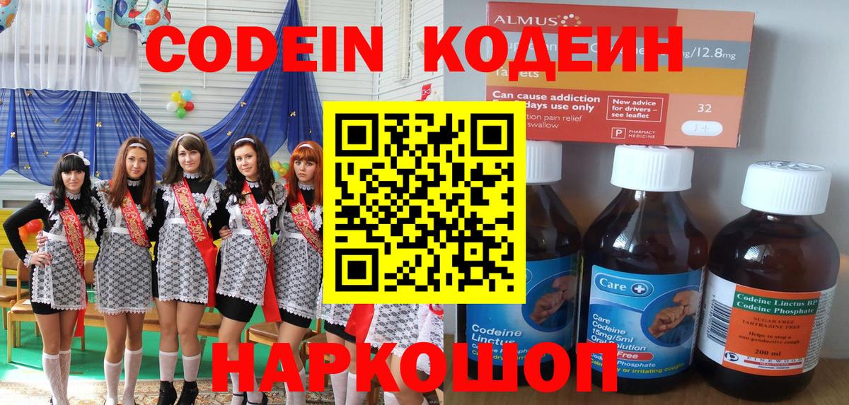 Мефедрон Курганинск