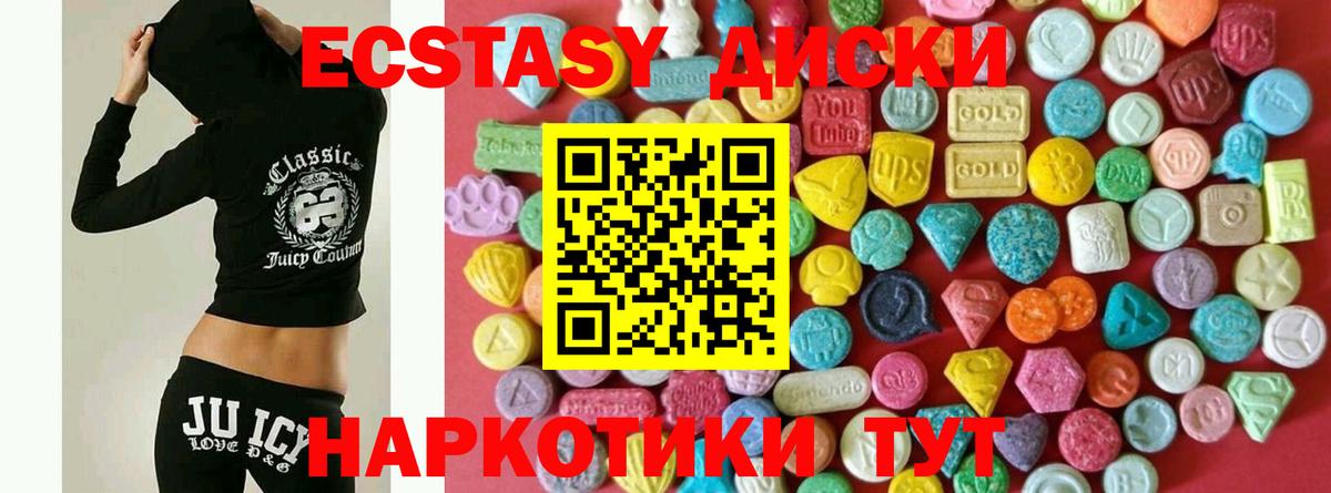 Ecstasy louis Vuitton  где найти наркотики  Курганинск  площадка телеграм  Вход с VPN  Экстази 300 mg 
