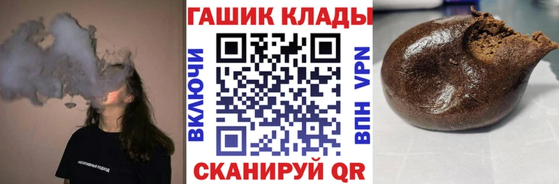 где купить наркоту  кракен ссылки  ГАШ ice o lator  Курганинск 