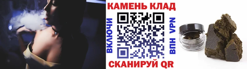 ГАШ индика сатива Курганинск