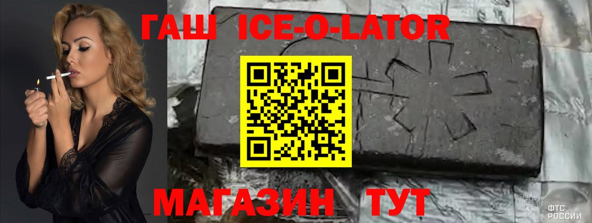 ГАШ индика сатива Курганинск