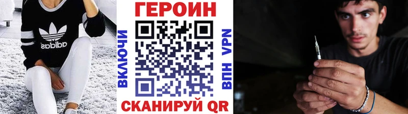 ГЕРОИН гречка  Курганинск 