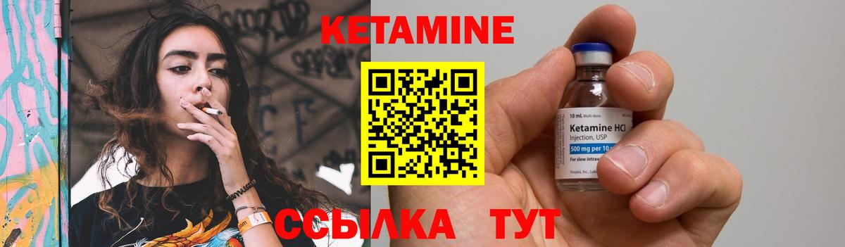 Кетамин ketamine  Курганинск  КЕТАМИН ketamine 