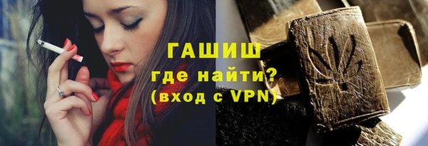 меф VHQ Нягань
