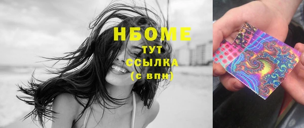 мдпв Нязепетровск