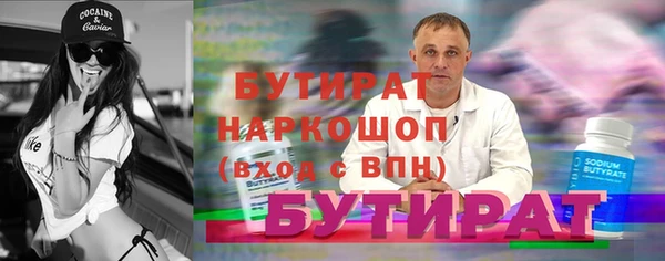 меф VHQ Нягань