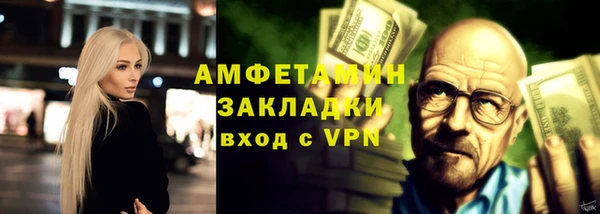круглые Новозыбков