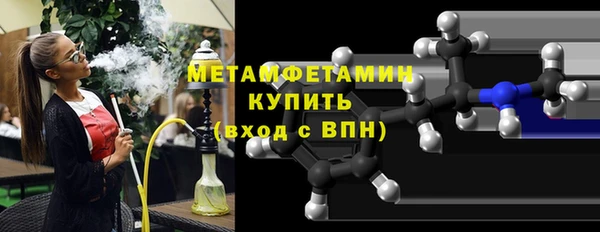 меф VHQ Нягань
