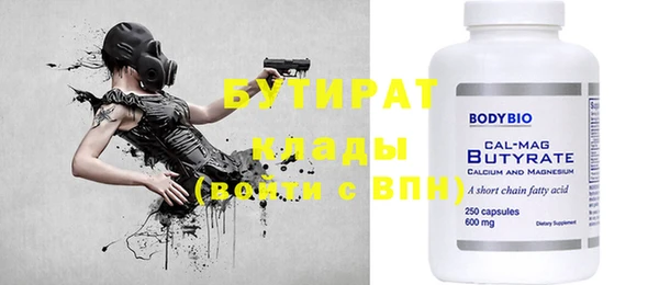 ГАЛЛЮЦИНОГЕННЫЕ ГРИБЫ Няндома