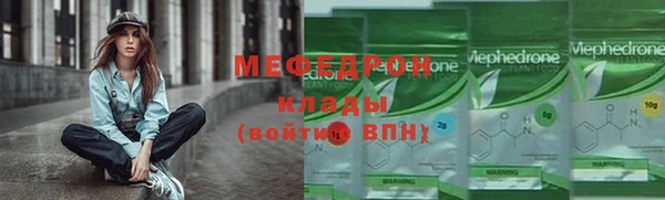 меф VHQ Нягань