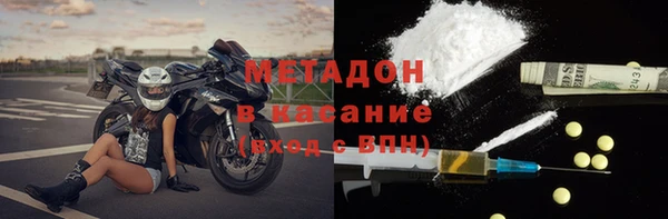 меф VHQ Нягань