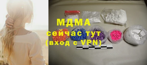 мдпв Нязепетровск