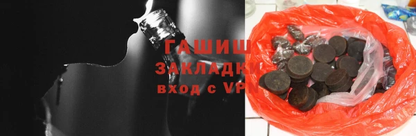 ГАЛЛЮЦИНОГЕННЫЕ ГРИБЫ Няндома