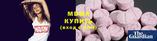 ГАЛЛЮЦИНОГЕННЫЕ ГРИБЫ Няндома