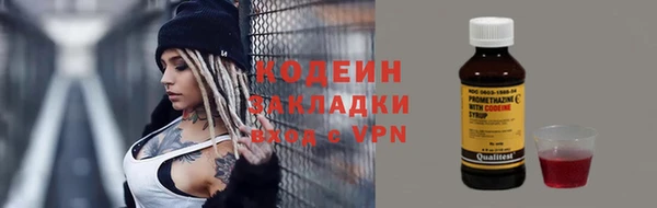 эйфоретик Володарск