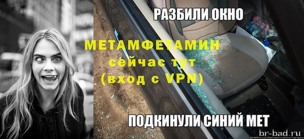 меф VHQ Нягань