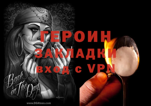 меф VHQ Нягань