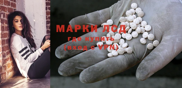 spice Волоколамск
