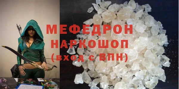 мдпв Нязепетровск