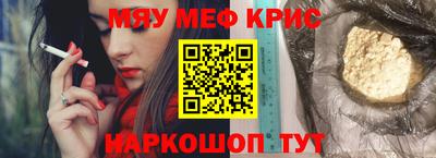 крисы Коммунар