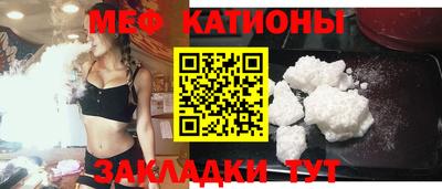 spice Бугуруслан