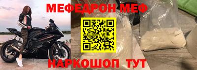 spice Бугуруслан