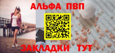 дистиллят марихуана Комсомольск-на-Амуре