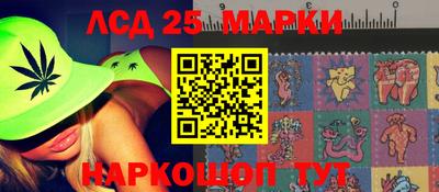 гидра Конаково