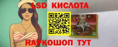 гидра Конаково