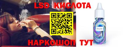 spice Бугуруслан