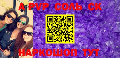 кокаин VHQ Бузулук