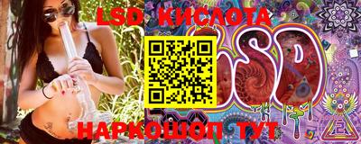 spice Бугуруслан