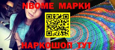 гидра Конаково