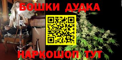 spice Бугуруслан