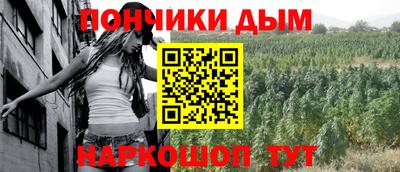 гидра Конаково