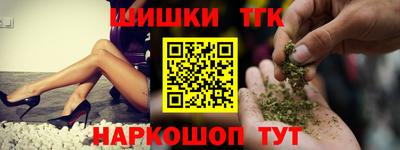 гидра Конаково