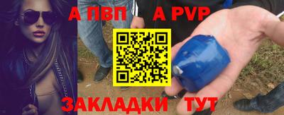 винт Будённовск