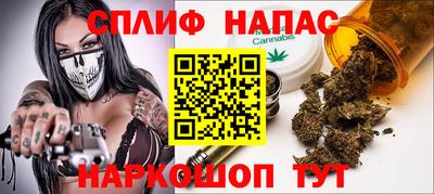 spice Бугуруслан