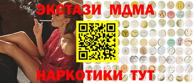 гидра Конаково