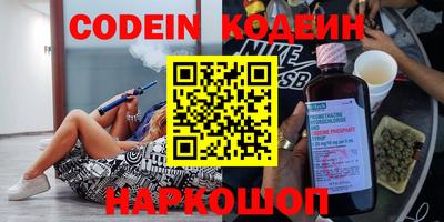 гидра Конаково