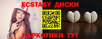 крисы Коммунар