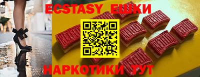 крисы Коммунар