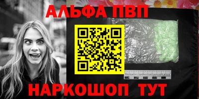 гидра Конаково